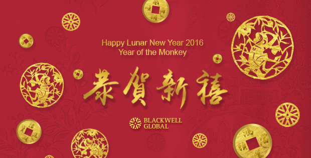 happy_lunar_new_year_2016